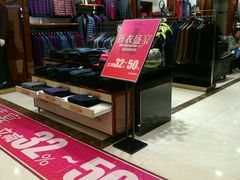 -洋洋广场(南街店)
