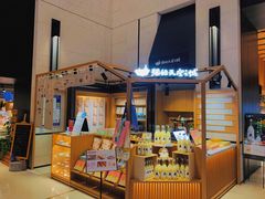 -猫的天空之城概念书店(苏州诚品店)