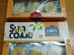 -金顺昌桂林桂花伴手礼(正阳一店)