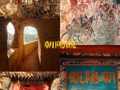 -蝶舞清江·恩施野三峡综合旅游区