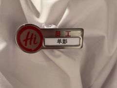 -海底捞火锅(方塔东街店)