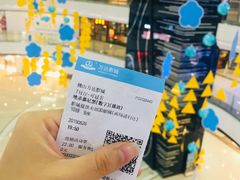-万达影城(南海万达广场IMAX店)