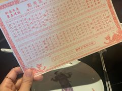 菜单-誉八仙茶室酒楼(新天地店)