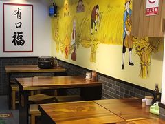 -乾厨府(乌山西路金樽店)