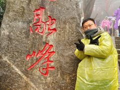 -南岳衡山风景名胜区