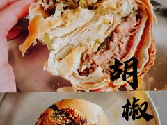 胡椒饼-百年夯碳烤胡椒饼(阿拉城店)
