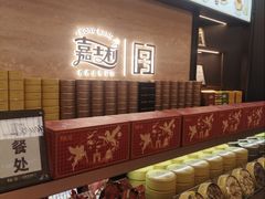 -沈阳铁西万象汇