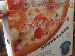 尊宝比萨(南田店)-尊宝比萨(南田店)