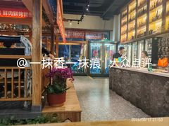 -雪熊哈尔滨烧烤·精酿啤酒·砂锅(中央胜境店)