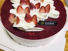 -丹香(湛山店)