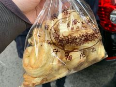 -国际饭店·帆声西饼屋(黄河路店)