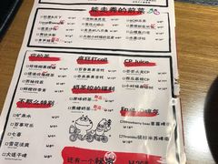 菜单-听说碳烧蛙(高新万达店)