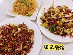 -田记餐馆(富国街店)
