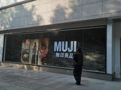 -杭州西湖银泰百货