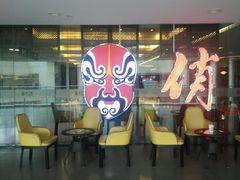 -俏江南(中山路先天下广场店)