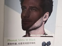 -自然之声助听器·呼吸机(公园路店)