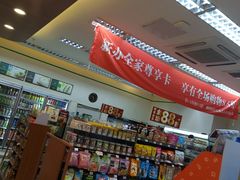 -全家便利店(红岭大厦店)