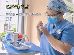 -精德口腔·种植修复·儿牙中心(财富中心店)