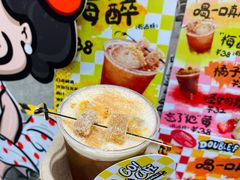 -广州保利时光里(建设大马路店)