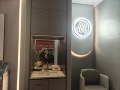 -海底捞火锅(凤凰广场店)