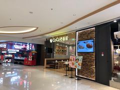 -CoCo壱番屋