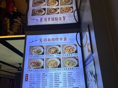 -慧娟面馆·餐厅(望江路店)