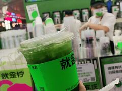-Yes Lemon就是柠·手打柠檬茶(苏州中心一店)