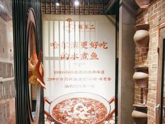 -辣不二地道川菜(汉水路店)