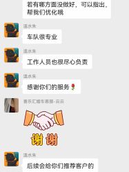 -喜乐汇·婚车(华润橡树湾3期店)