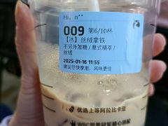 -瑞幸咖啡(Lab·华强电子世界店)