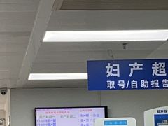 -中山大学附属第五医院