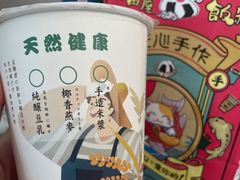 -一田屋饭团(华侨城沃尔玛店)