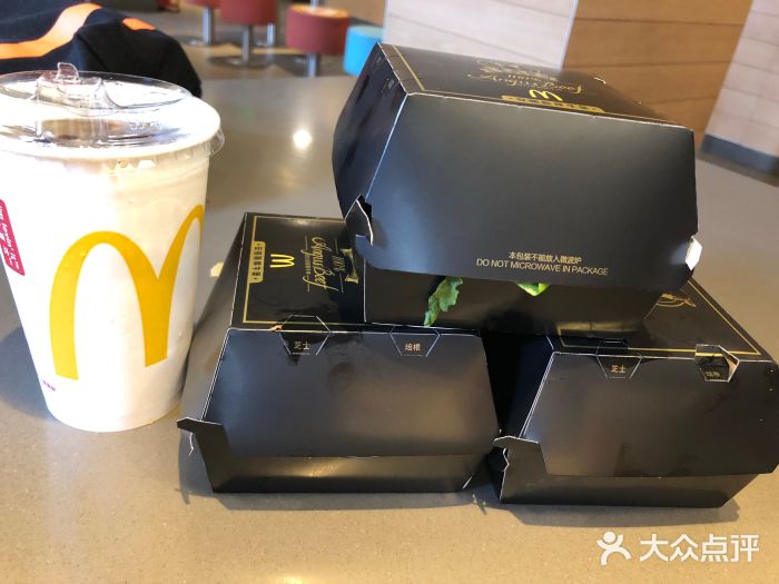 麦当劳(大栅栏店)图片