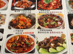 -民俗百家姓饭店(纺织城正街店)