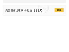 -悦检(南方医科大学第三附属医院体检中心)