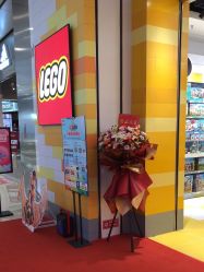 -乐高授权专卖店(中关村领展店)