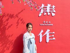 -云台山风景名胜区