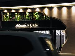 -chenity  cafe