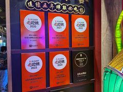 -长安大牌档之上元灯会(南大街店)