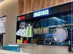-过桥缘·过桥米线(北京望京万象汇店)
