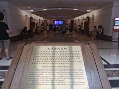 -旅顺博物馆