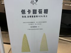 -喜茶(中山利和新地店)