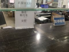 -金阊医院