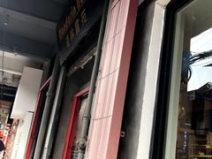 -红豆园(文林街店)