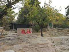 -云龙山
