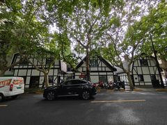 -一尺花园(安和花园店)