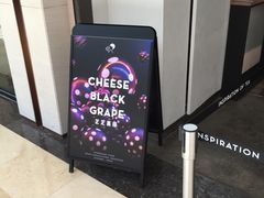 -喜茶(上海兴业太古汇店)