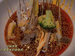 -嘉州叶婆婆钵钵鸡(建设路店)