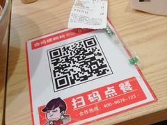 -白妈螺蛳粉(白云万达店)