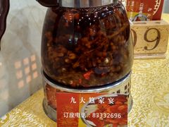 -九大簋家宴(北京路店)